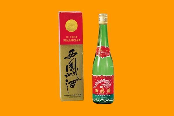武鸣西凤酒回收.jpg